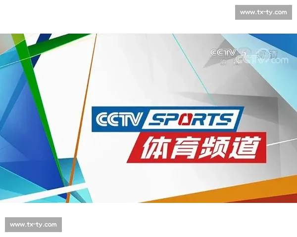 打造一站式体育直播入口平台畅享全球赛事精彩瞬间体验升级视听感受