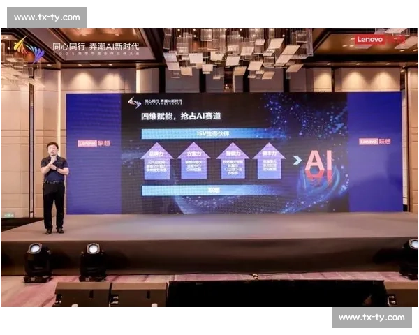 打造高质量体育赛事稳定直播服务新生态赋能全球观众沉浸体验升级