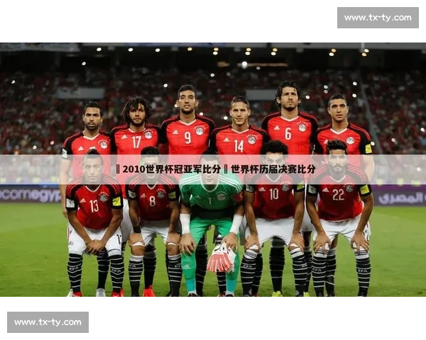 围绕全球体育赛事首页打造权威资讯聚合平台实时比分与深度分析服务