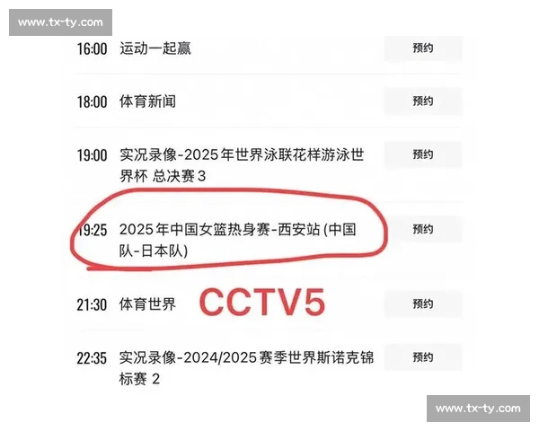 打造全球领先体育赛事直播互动服务平台新生态与数字娱乐融合发展 - 副本 - 副本