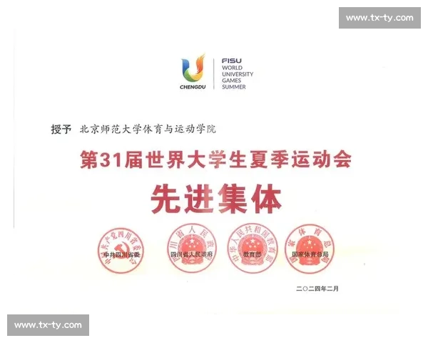 国际综合运动会的发展历程与全球体育文化交流新格局影响与未来展望