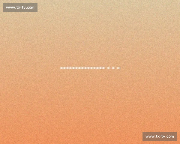 比分直播全程覆盖赛事动态实时更新数据分析一站掌握体验升级服务 - 副本 - 副本 - 副本