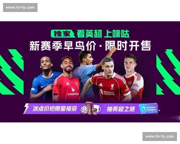 英超比赛高清直播全攻略精彩赛事实时观看不容错过球迷必看 - 副本 - 副本 - 副本 (2) - 副本 英超比赛高清直播全攻略精彩赛事实时观看不容错过球迷必看 - 副本 - 副本 - 副本 (2) - 副本