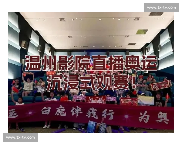 赛事直播不卡体验升级打造高清流畅稳定观赛新标准全程无延迟多平台支持 - 副本 - 副本 (5) - 副本