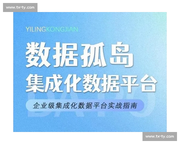 赛果查询平台实时比分数据统计分析与预测服务指南全面专业版介绍 - 副本 (5)