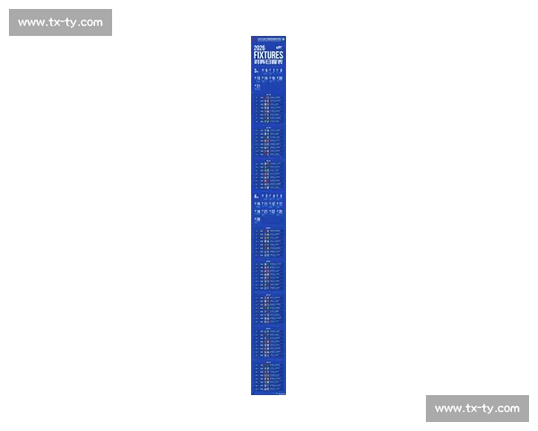 全面解析2026年世界杯赛程及热门球队最新备战情况