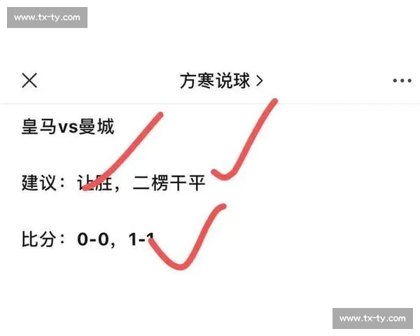 意甲足球联赛比赛规则详解及赛季结构安排分析