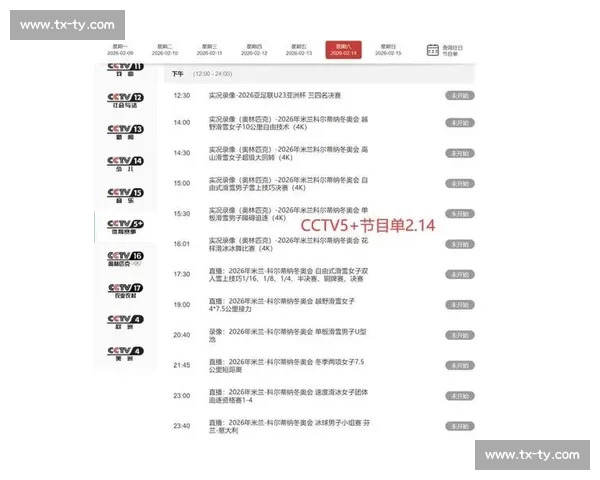 精彩赛事全程直播尽在掌握，实时数据分析与互动体验让你不容错过
