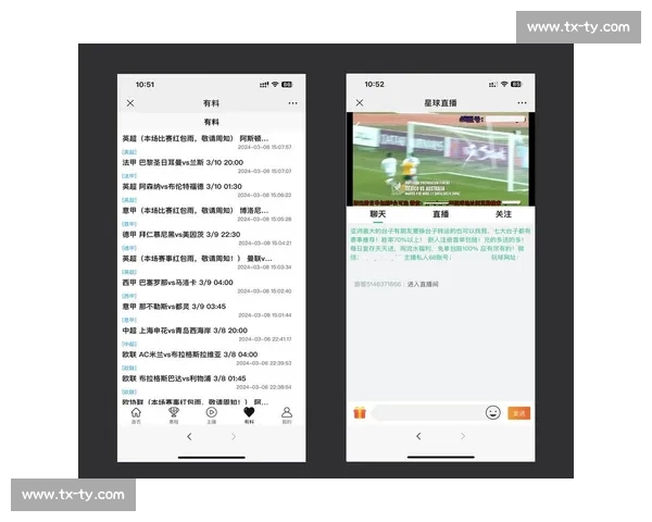 掌上体育赛事直播平台全方位比分资讯与精彩回放体验 - 副本 - 副本 - 副本
