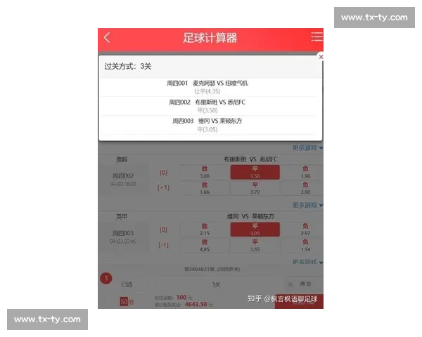 最新比分实时更新,精彩赛事回顾与分析尽在掌握 - 副本 (3)