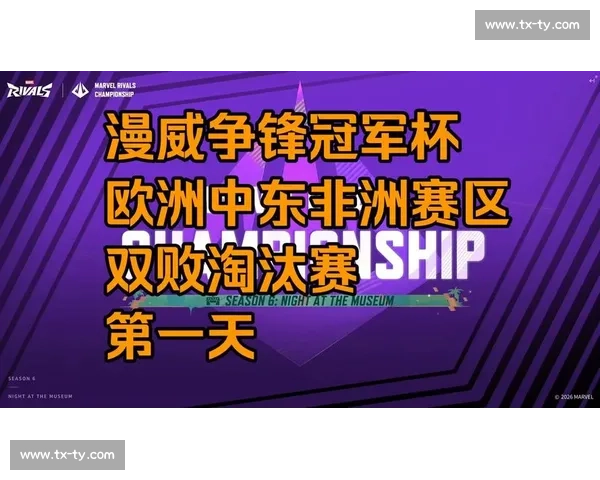 激情对决:2026年世界杯四强之争,谁将问鼎桂冠争锋各路豪强 - 副本 (2) 激情对决:2026年世界杯四强之争,谁将问鼎桂冠争锋各路豪强 - 副本 (2)