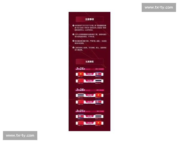 足球赛事官方平台全新升级 打造最专业实时互动观赛体验 - 副本 (2)